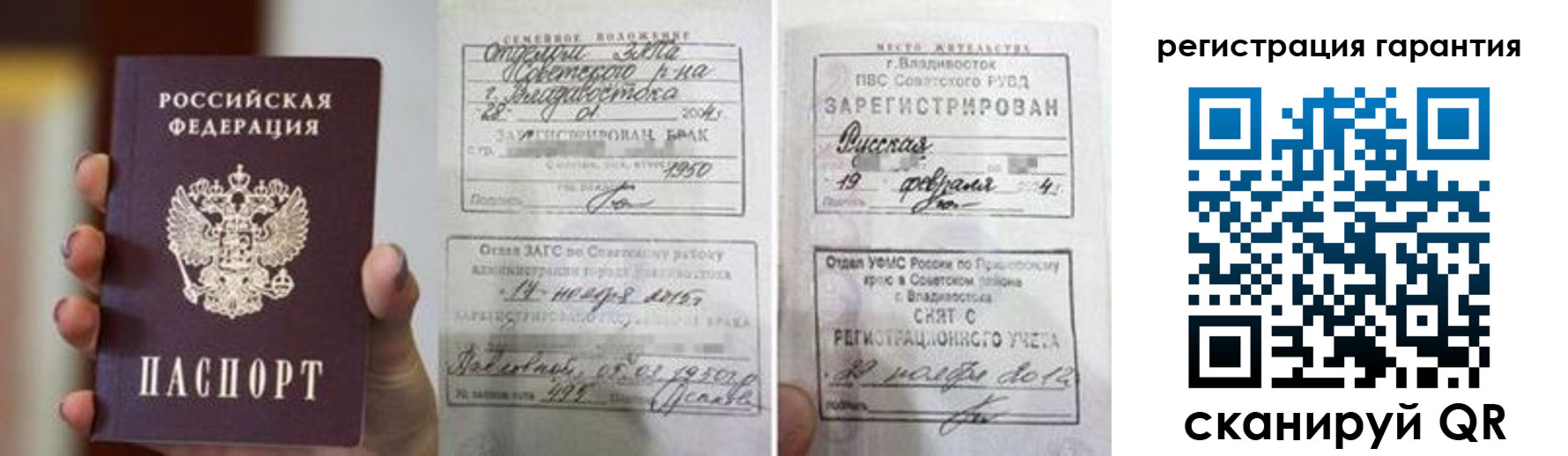 регистрация для школы в Луховицах