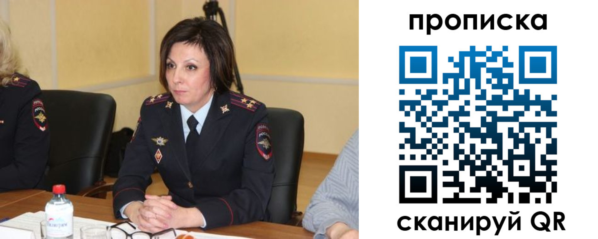 найти адрес прописки в Луховицах